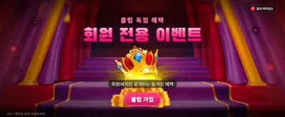 포커 킹덤: 최고의 승자를 찾습니다