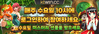 친구 추천 리워드 promotion