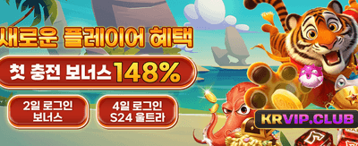 매일 쏟아지는 잭팟 이벤트 참여